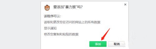 百度网盘秒传链接怎么使用？百度秒传的使用教程