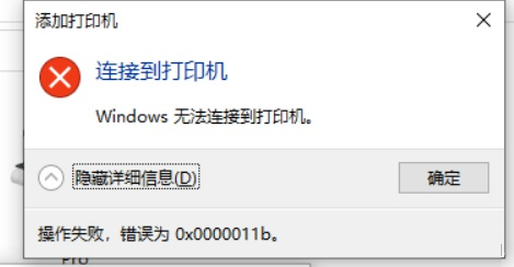 关于KB5005565更新怎么卸载（kb5005565怎么停止更新）