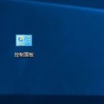 我来教你Win10怎么允许使用快捷方式安装字体