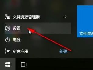 我来教你Win10系统怎么设置系统睡眠时间（Win10系统怎么查看系统信息）