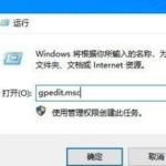 我来教你Win10系统不能调整任务栏大小怎么办