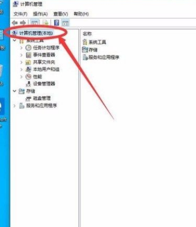 Win10怎么开启管理员Administrator权限？Win10开启管理员Administra权限方法