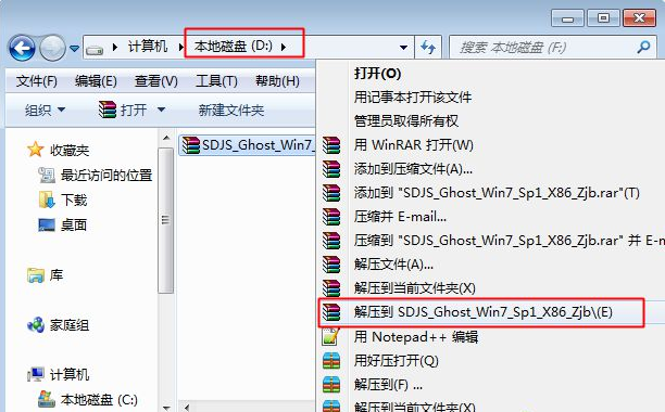 关于Ghost怎么重装Win7系统（重装ghost系统步骤图解）