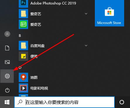 分享Win10录屏如何设置清晰度（win10自带录屏怎么调清晰度）