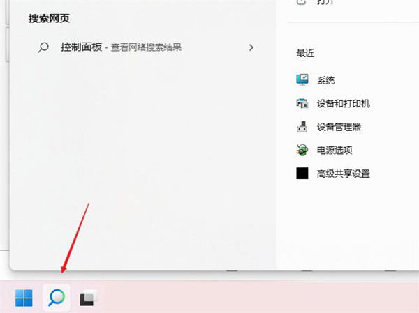 小编分享Win11系统的DNS如何设置（WIN11系统怎么设置不要更新）