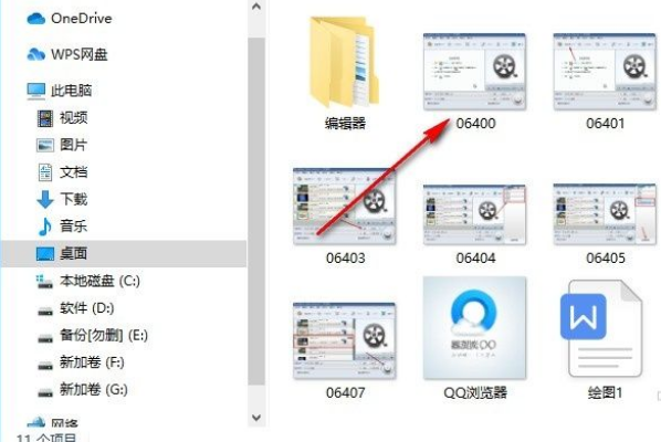 关于Win10系统怎么让文件显示后缀名