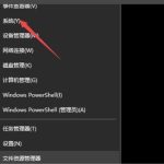 教你Win10重装系统后fps很低怎么办