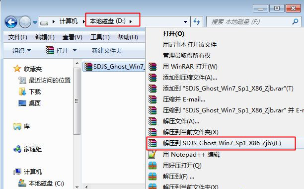 分享一键ghost怎么重装系统（一键ghost怎么重装系统图解）