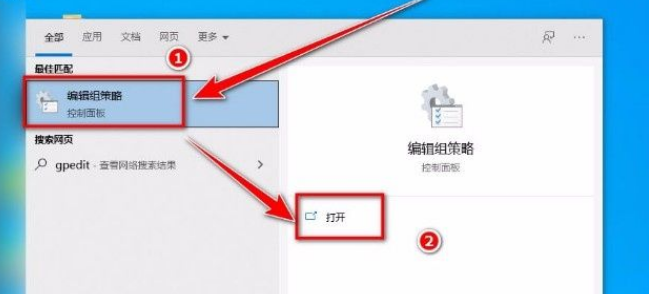 Win10系统提示“管理员已阻止你运行此应用”的解决方法