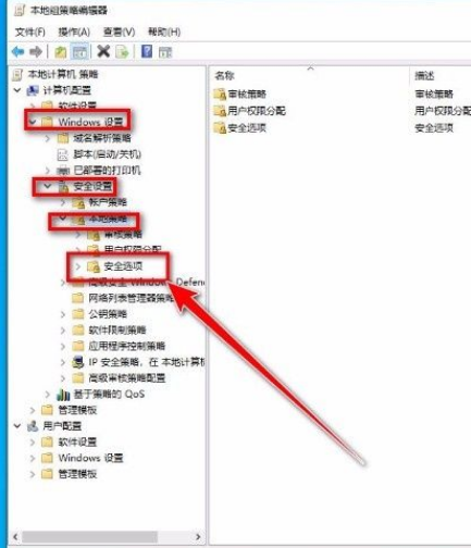 Win10系统提示“管理员已阻止你运行此应用”的解决方法