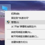 教你Win10系统分盘错误怎么办（Win10系统怎么分盘）