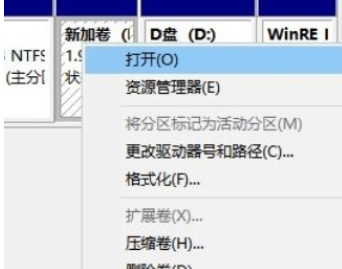 Win10系统分盘错误怎么办？Win10系统分盘错误的删除方法