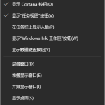 教你Win10如何修改开机启动项（Win10如何修改开机启动项）