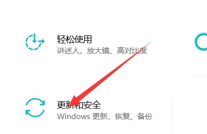 Win10自带修复系统功能如何使用？Windows10系统修复方法