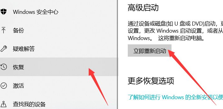 Win10自带修复系统功能如何使用？Windows10系统修复方法