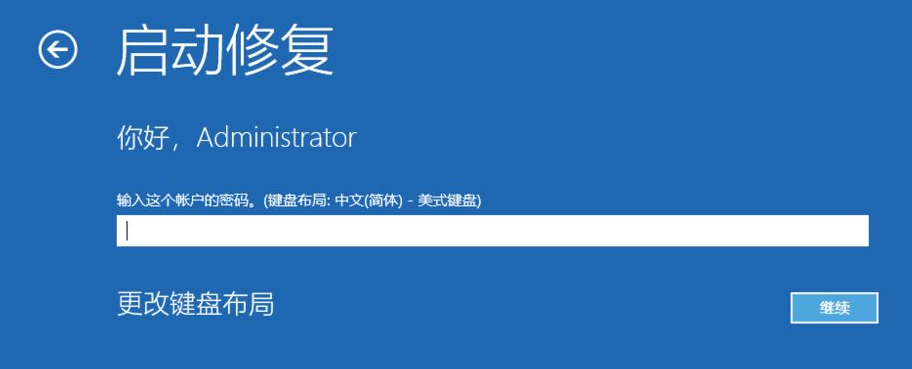 Win10自带修复系统功能如何使用？Windows10系统修复方法