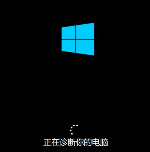 Win10自带修复系统功能如何使用？Windows10系统修复方法