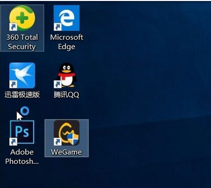 我来教你Win10桌面图标有箭头怎么去掉（Win10桌面图标箭头）