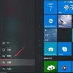 小编分享Win10系统怎么打开游戏栏功能（Win10系统怎么打开）