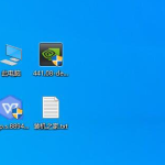 关于Win10图标小盾牌如何去掉（Win10如何显示小图标）