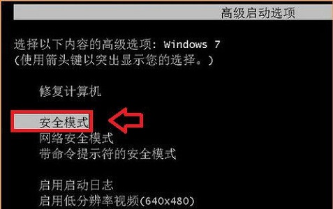 我来教你Win7更改用户名无法登录怎么办