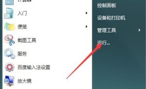 我来教你Win7更改时间没反应怎么办（win7键盘没反应怎么办）