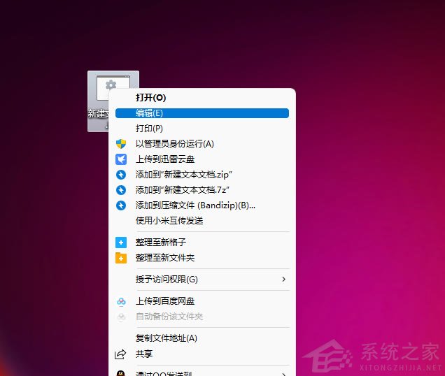 教你如何使用两行代码激活Windows系统