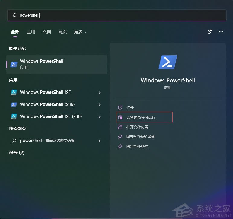 教你如何使用两行代码激活Windows系统