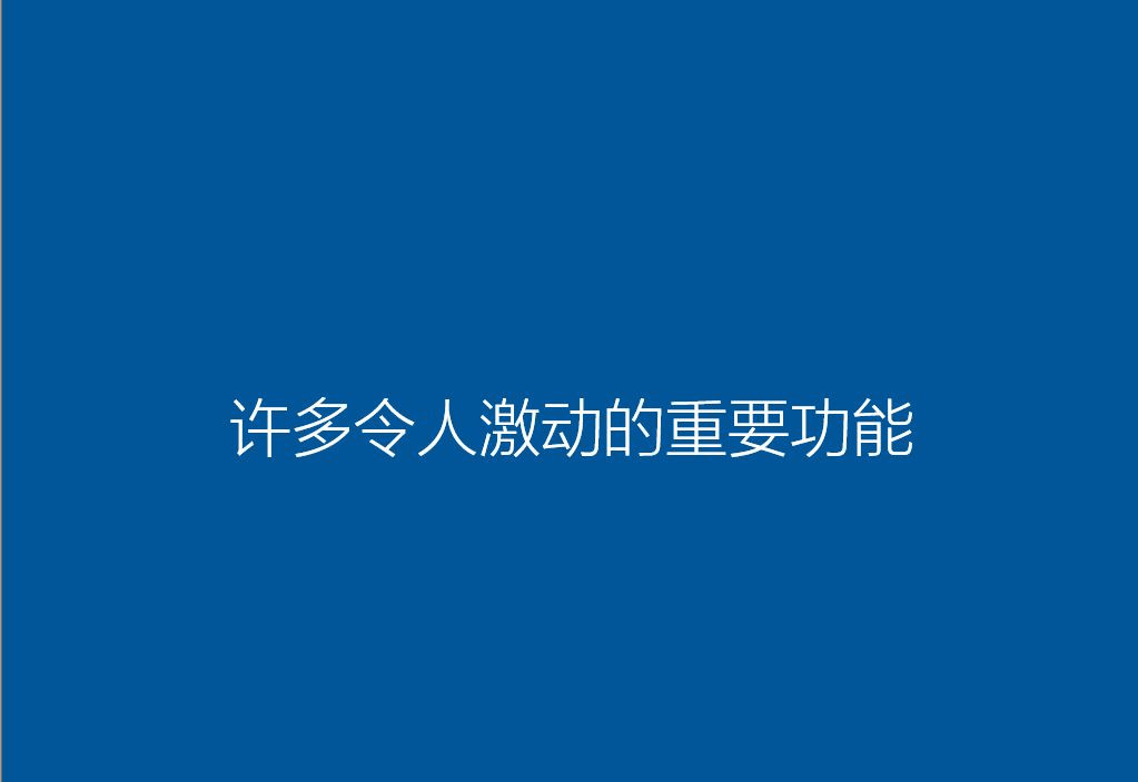 联想一体机如何重装系统？联想一体机系统重装教程