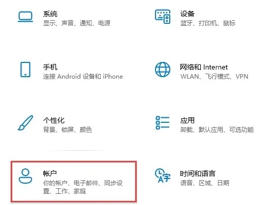 Win11怎么快速锁屏？Windows11锁屏密码如何设置？