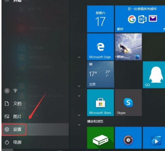 Win10系统怎么关闭自动设置时间功能？Win10系统关闭自动设置时间功能的方法