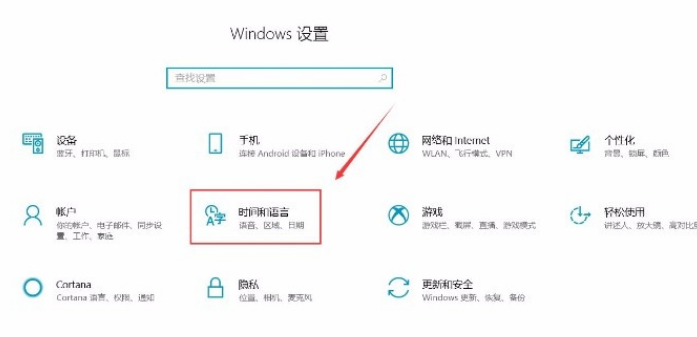 Win10系统怎么关闭自动设置时间功能？Win10系统关闭自动设置时间功能的方法