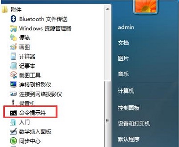 Win7更改产品密钥没有反应怎么办？Win7更改产品密钥没有反应的解决方法