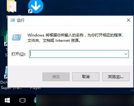 Win10系统win键失灵怎么办？Win10系统解决Win键失灵的办法