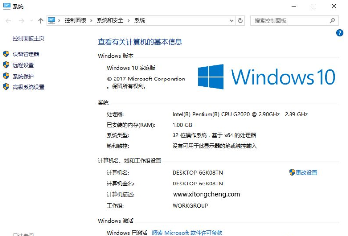 Win10家庭中文版最新激活密钥 Win10家庭中文版永久激活密钥分享