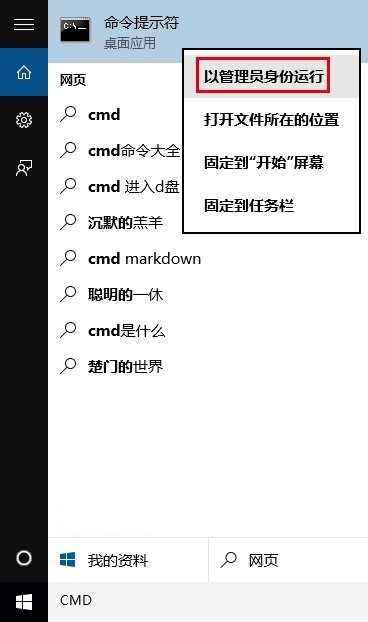 我来教你Win10怎么登陆管理员账户（win10怎么退出管理员账户,登陆自己账户）