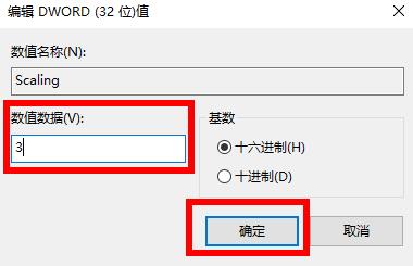 Win10玩血战上海滩如何全屏？Win10玩血战上海滩全屏的方法