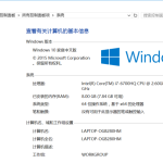 我来分享重装系统如何保留正版Win10和Office软件