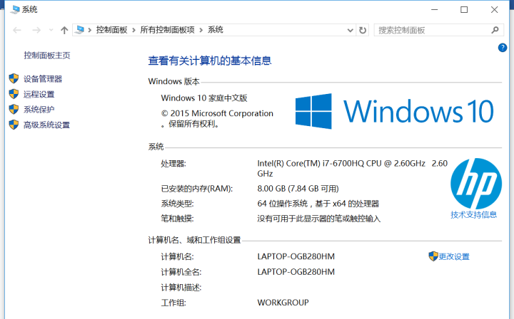 我来分享重装系统如何保留正版Win10和Office软件