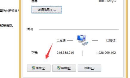 Win10ipv4没有网络访问权限怎么办？Win10ipv4没有网络访问权限的解决方法