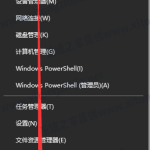 教你Win10系统的自动更新怎么关闭（Win10系统自动更新在哪里关闭）