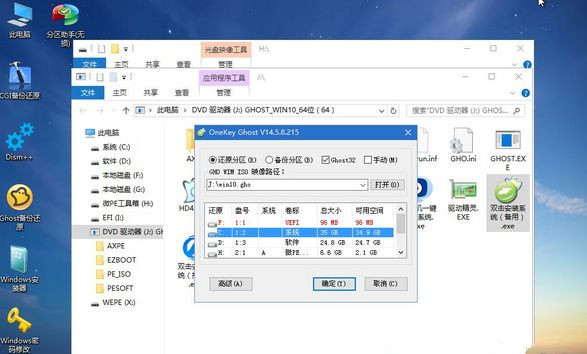 华为MateBook 14如何重装系统？华为MateBook 14重装系统教程