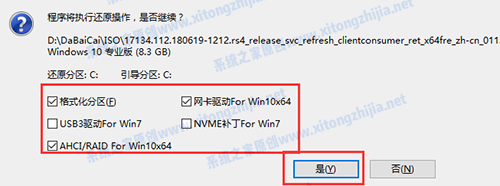 宏基acer tmx514 U盘装win10系统怎么操作？