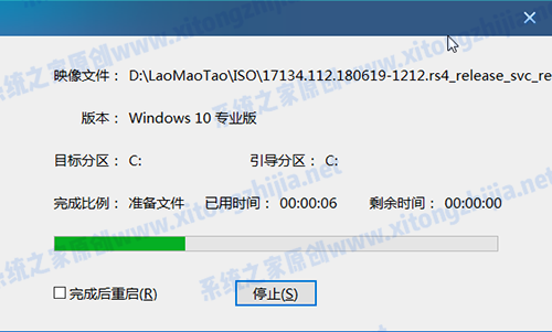 宏基acer tmx514 U盘装win10系统怎么操作？