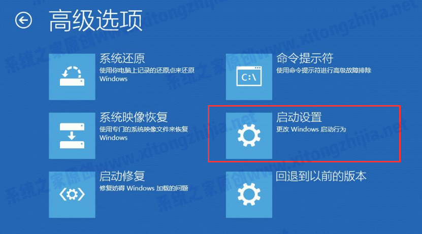 Win10系统更新重启后蓝屏无法进入系统怎么办？