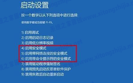 Win10系统更新重启后蓝屏无法进入系统怎么办？