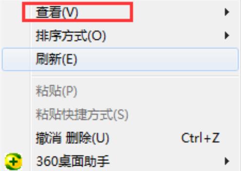 我来分享Win10如何快速整理桌面图标（win10怎么一键整理桌面图标）