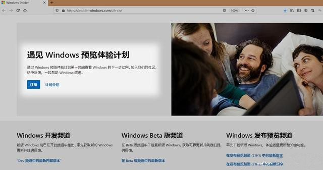 2021全新windows11镜像：教你免费下载微软原版Windows11简体中文ISO镜像