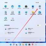 小编分享Windows11电脑字体大小怎么设置（Windows11怎么设置字体大小）