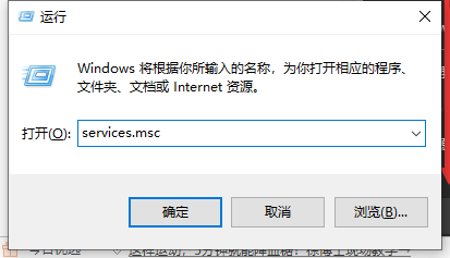 Windows10系统更新怎么取消？Win10系统更新关闭方法